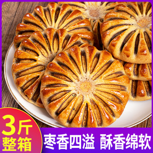 马蹄酥面包整箱早餐网红传统糕点心江阴特产办公室散装休闲零食品