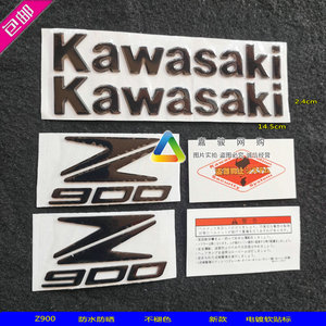 适用KAWASAKI Z900立体贴标油箱标志川崎侧边贴贴纸字母logo车标