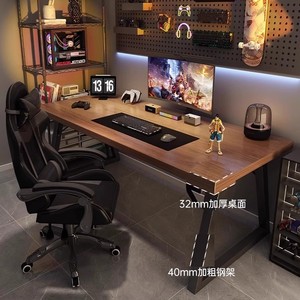 电脑桌卧室家用台式办公桌简易工作台电脑桌出租屋电竞桌桌椅组合