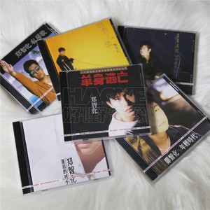 官方正版 郑智化专辑 单身逃亡/年轻时代/私房歌/游戏人间 6CD