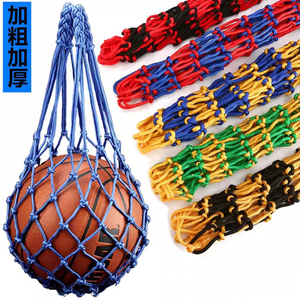 加粗篮球网兜篮球网袋手提运动儿童幼儿学生大容量排球足球收纳包