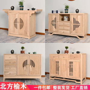 新中式家用实木餐边柜整装榆木茶水酒柜收纳储物柜置物玄关柜白茬