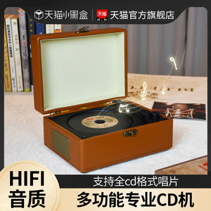 复古CD机蓝牙音箱播放器听专辑音乐DVD外置光驱刻录机VCD光碟光盘