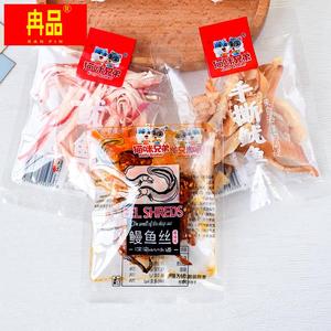 猫咪兄弟鳗鱼丝香辣味手撕鱿鱼条鱿鱼丝好吃的网红休闲零食品小吃