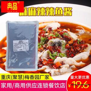 重庆聚慧梅香园厂家麻麻辣辣鱼酱风味500g麻香水煮鱼肉片调料商用