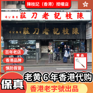 香港老字号手打铁锅平洲老黄圆底代购中式熟铁无涂层喜饭生活CCk