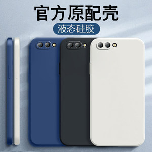 适用华为Nova2S手机壳huawei保护nova2s液态硅胶套navo二新款nove全包novo防摔HW男nava女n0va创意外壳简约软