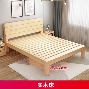 清仓经济型实木床 同城1米8二手双人床旧货家具包邮单人1.5米床架