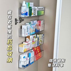 药物收纳盒家用大容量分格装常备药箱柜门壁挂免打孔药品置物架