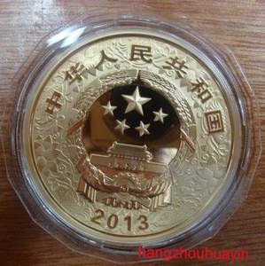[cwh]2013年5盎司生肖蛇年彩色纪念金币 五盎司彩金蛇 生肖纪念币