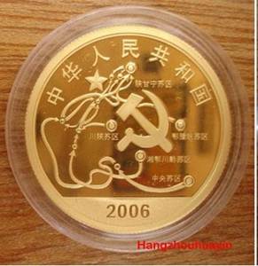 [cwh]2006年1/2盎司工农红军长征胜利70周年纪念金币 06年金币