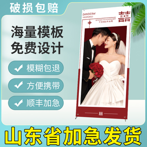 易拉宝结婚海报设计酒店婚礼布置婚纱照片迎宾牌展架易拉宝展示架