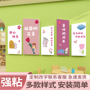 幼儿园春天主题墙装饰布置托管班大厅走廊楼梯环创成品贴纸画创意