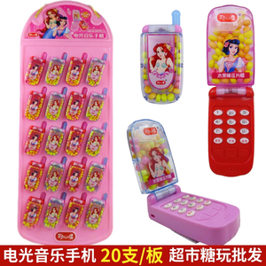 好心情卡通公主灯光音乐手机 混合水果压片糖玩儿童电话机玩具零