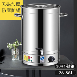 电热开水桶大容量商用烧水桶汤桶电加热保温桶煮艾草月子桶热水桶