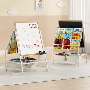 可移动儿童书架玩具收纳画板三合一双面磁性家用支架式写字小黑板
