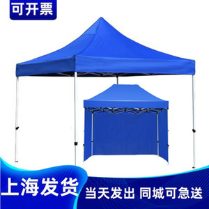 上海户外广告帐篷印字伸缩式遮阳蓬折叠四脚大伞四角防雨棚活动伞
