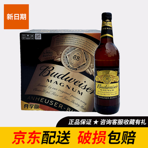 正品国产百威黑金啤酒600ml*12瓶整箱尊享版精酿啤酒