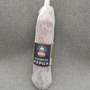 BERETTA美多萨拉米250g 批萨原料 即食意大利香肠整根SALAMETTO