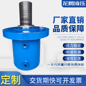 厂家定制HSG焊接工程缸单双向非标重型液压缸工程机械大液压油缸