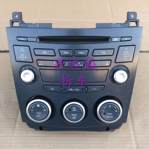 适用奔腾B70收音机音响CD主机空调开关旋钮空调控制面板原装拆车