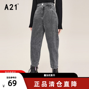 A21女装高腰锥形九分牛仔裤女2021秋冬设计感显高铅笔裤小