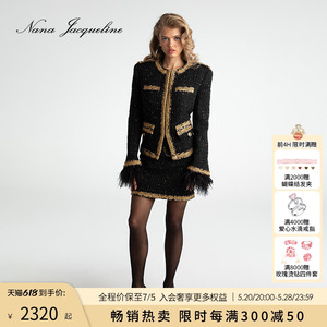 【林渝植同款】NanaJacqueline复古中性黑金羽毛编织套装小香外套