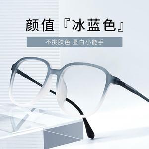 丹阳军达眼镜冰蓝色TR90眼镜架超轻斯文理工男可配近视度数眼镜框