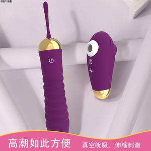 伸缩跳蛋插入式远程无线遥控成入性女用品自慰器女性自尉神器情趣