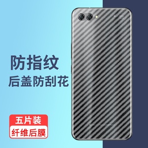 适用于华为nova2手机后膜nova2s防摔爆HUAWEI全包2plus半透明华为nova2i软碳纤维防刮花背膜抗指纹防手汗贴膜