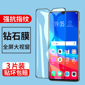 适用于oppof19Pro钢化膜全屏覆盖f11pro手机膜oppof9屏幕保护玻璃oppof11pro高清防爆+贴膜抗蓝光防摔防爆膜