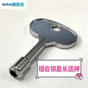 上海电力电表箱内五角钥匙电表箱钥匙电能计量箱钥匙五角锁钥匙