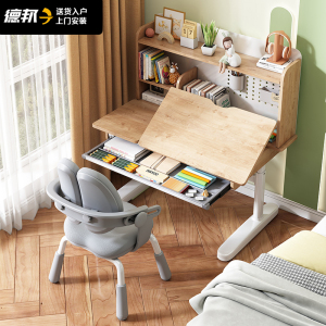 儿童学习桌小学生家用书桌可升降写字桌椅套装简约实木课桌作业桌