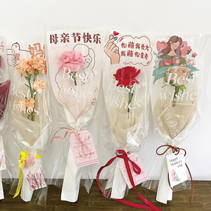 母亲节单支花束包装袋包花纸套装花艺包装纸材料单只鲜花自己包装