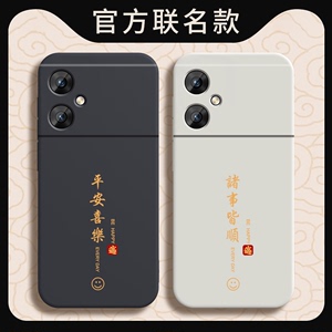 适用红米Note11R手机壳RedmiNote11R5G保护套小米22095RA98C新款外壳液态硅胶noto全包防摔nont男女送钢化膜