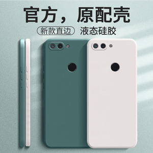 小米8青春版手机壳Mi8Lite保护M1808D2TE套M8八ml8春青新款外壳软硅胶全包防摔超薄磨砂简约男女送钢化膜液态