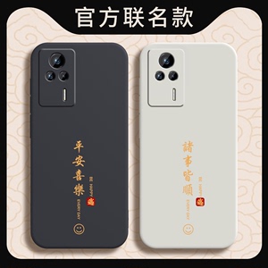 适用红米K60E手机壳RedmiK60E保护K6OE套RedmiK小米看RED新款外壳软液态硅胶全包防摔高级感轻薄男女送钢化膜