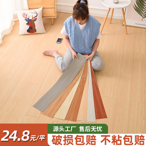 pvc地板贴纸自粘塑胶地板革防水泥地家用地板砖贴ins网红木地板贴