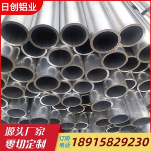 江苏厂家 铝管 铝排 6061 6063T5硬质铝管子 角铝30*30无缝铝圆管
