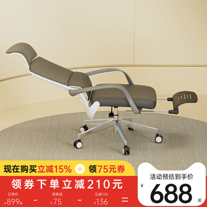 支家人体工学椅B90可躺午睡椅子舒适久坐电脑椅办公椅家用平躺椅