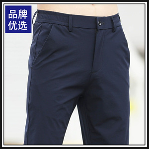 品牌裤子男夏季薄款冰丝男士休闲裤垂感光面丝滑长裤速干九分西裤