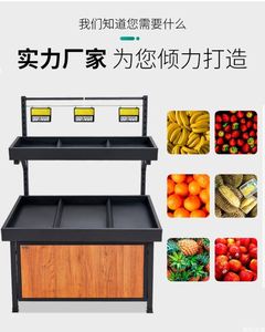 商用生鲜超市蔬菜水果货架新款永辉便利店展示架中岛立式干货展架