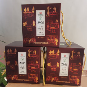 三鹤2906六堡茶2019年陈化二级1000g/盒梧州茶厂有限公司黑茶