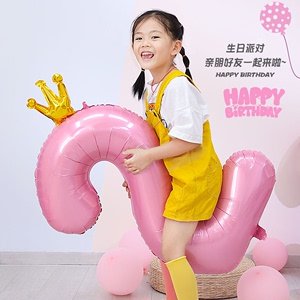 40寸大号粉色皇冠数字气球儿童生日周岁派对装饰铝膜室内场景布置