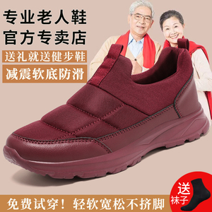 老北京布鞋女轻便老人健步鞋大码4143一脚蹬中年舒适妈妈运动鞋男