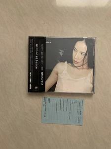 杨乃文 Silence 魔岩首版 CD 附侧标 歌迷卡 碟新 绝版 1 (TW)