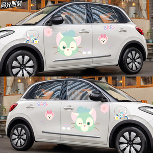 五菱缤果星黛露汽车车门可爱卡通公仔装饰贴划痕遮挡迷你车身贴画