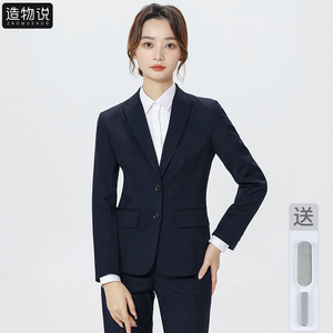 西装套装女2024春秋季新款职业收腰显瘦商务高极感工作服正装西服