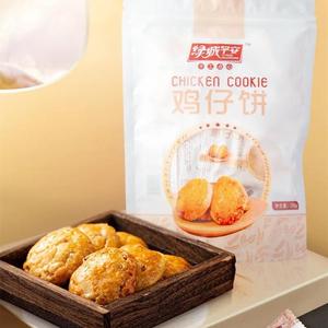 广西南宁特色鸡仔饼广式绿城早安酥饼送礼零食传统糕点饼干食品