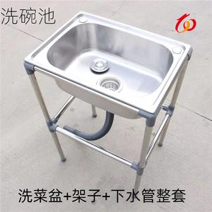 304家用阳台洗手池小型不锈钢水槽立式台面一体洗碗洗菜盆单槽小